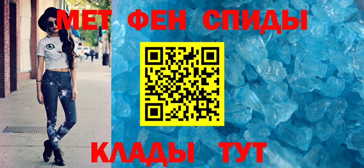 Новоуральск  Amphetamine 97%  АМФ  Вход с VPN 