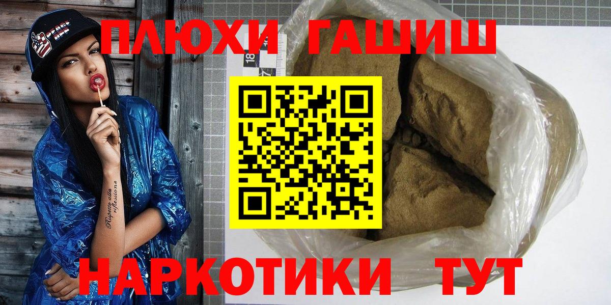 ГАШ ice o lator Новоуральск
