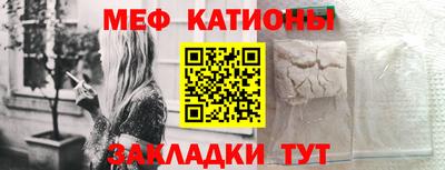 спиды Старая Купавна