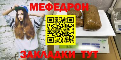 спиды Старая Купавна