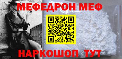 наркотики Ставрополь