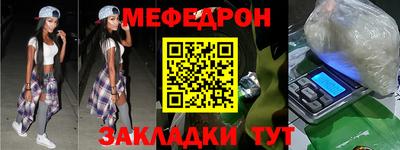 спиды Старая Купавна