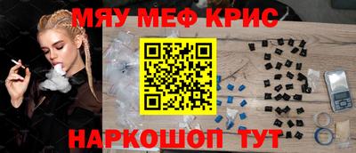 спиды Старая Купавна