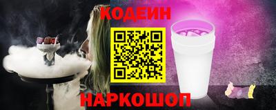 наркотики Ставрополь