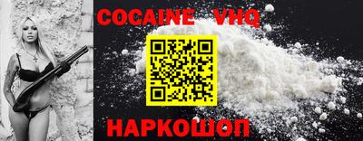 наркотики Ставрополь