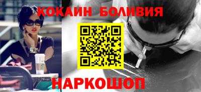 наркотики Ставрополь