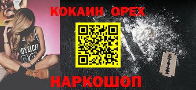 наркотики Ставрополь