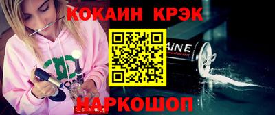спиды Старая Купавна