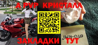наркотики Ставрополь
