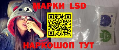 наркотики Ставрополь
