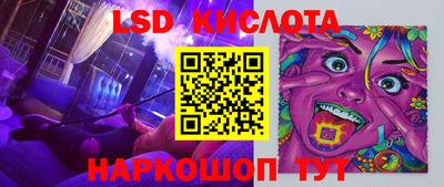 наркотики Ставрополь
