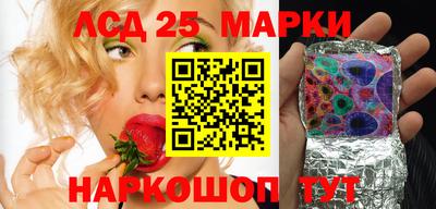 марки lsd Среднеуральск