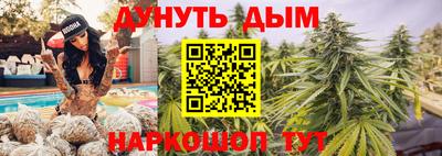 наркотики Ставрополь
