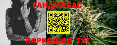 наркотики Ставрополь
