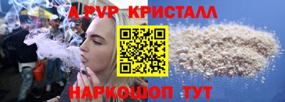 наркотики Ставрополь
