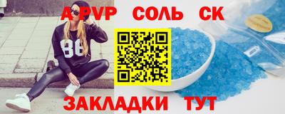 марки lsd Среднеуральск