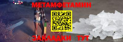 спиды Старая Купавна