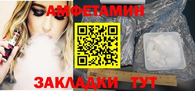 спиды Старая Купавна