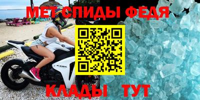 спиды Старая Купавна