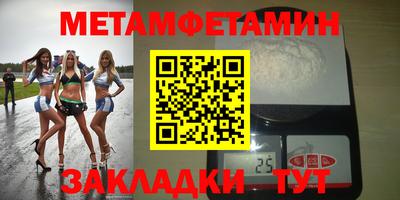 спиды Старая Купавна