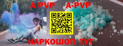 спиды Старая Купавна