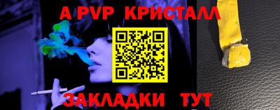 спиды Старая Купавна