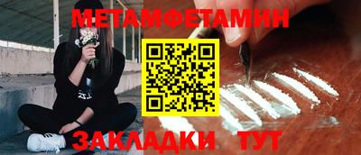 спиды Старая Купавна