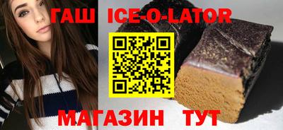 наркотики Ставрополь