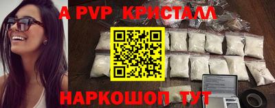 наркотики Ставрополь
