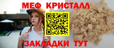 наркотики Ставрополь