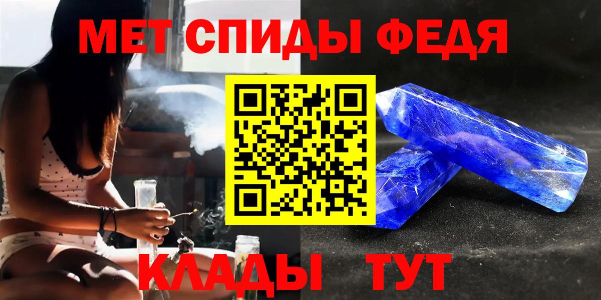 Метамфетамин мет  Метамфетамин мет  Новоуральск  Вход с VPN 