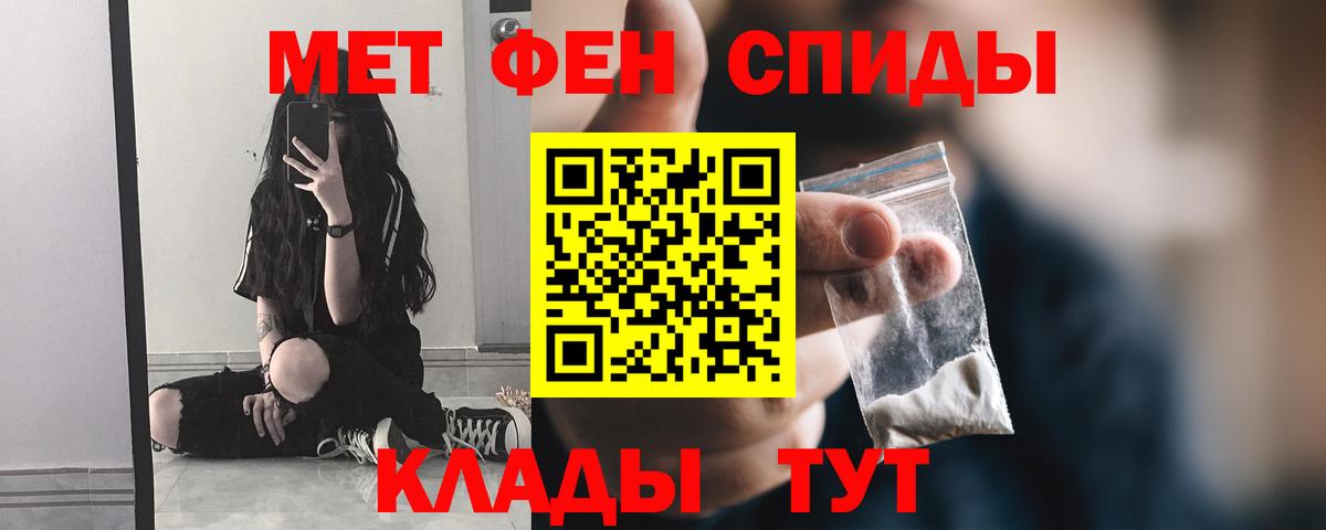 Метамфетамин Methamphetamine Новоуральск