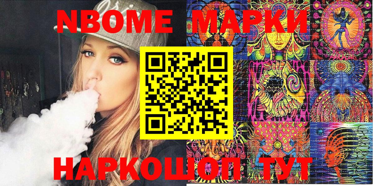 Меф мяу мяу Новоуральск
