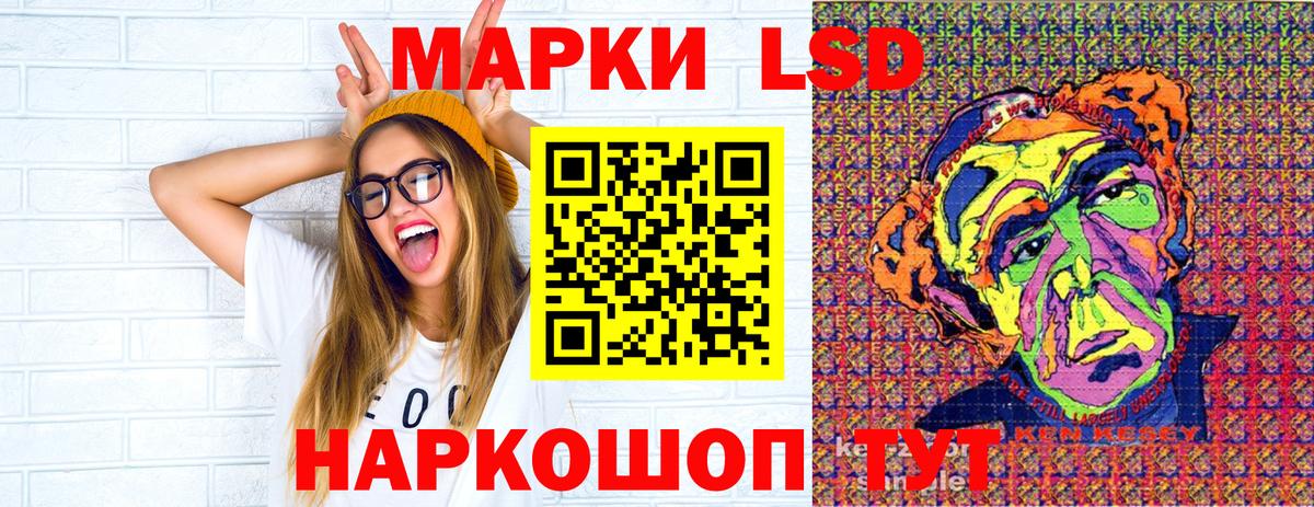 Марки N-bome  Марки 25I-NBOMe 1,5мг  Вход с VPN  Новоуральск 