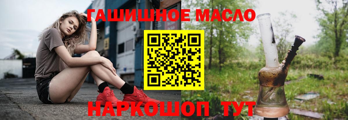 ТГК вейп с тгк Новоуральск