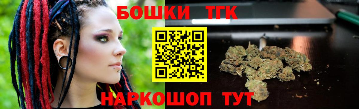 Конопля гибрид  Шишки марихуана Amnesia  Вход с VPN  Новоуральск  МАРИХУАНА VHQ 